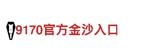 k1体育3915入口——专业机械企业，提供优质服务